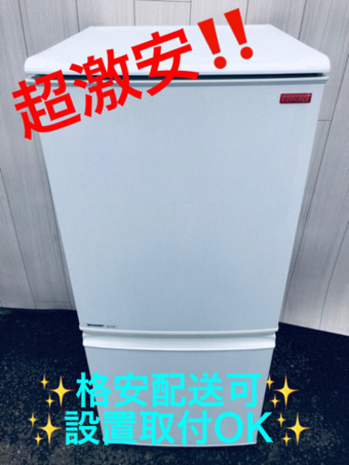 AC-931A⭐️SHARPノンフロン冷凍冷蔵庫⭐️