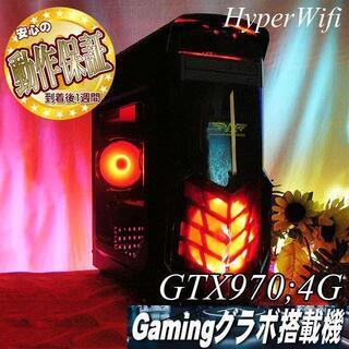 ハイパー無線アルマゲドンゲーミング】フォートナイト・PUBG◎