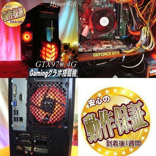 【☆紅アルマゲドン☆ハイパー無線 i7同等ゲーミングPC】フォートナイト◎　現品組み上げ製造管理番号：ST0625_1W