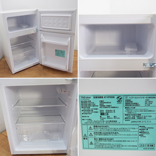 amadana 冷蔵庫 ホワイト 一人暮らし ビックカメラ、amadana「TAG label」のシンプルな154L冷蔵庫と5.5kg