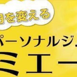 姿勢の歪みはトレーニングで解決❗️