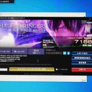 ワークステーション改ゲーミングPC