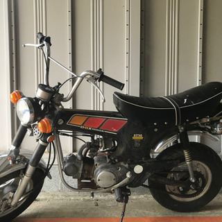 HONDA DAXST50 Ⅶ型 整備済み 6V→12v換装済み