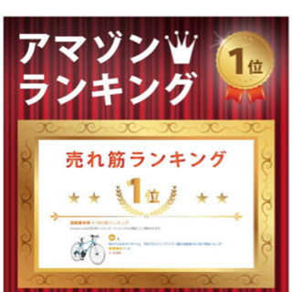 Nextyle クロスバイク 