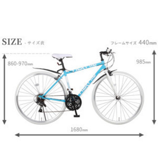 Nextyle クロスバイク 
