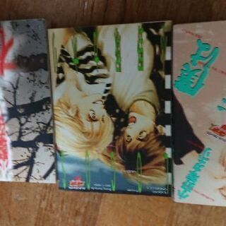 伝説的BL作家小野カホリ 三冊無料で差し上げます！