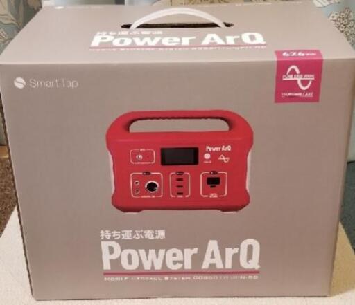 【新品同様】SmartTap ポータブル電源 PowerArQ レッド (626Wh/174,000mAh/3.6V/正弦波 100V