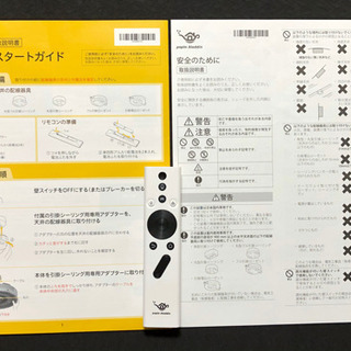 (終了)映像も音楽もこれ1台の話題のオシャレ家電 popin Aladdin プロジェクター付きシーリングライト 9.3万円