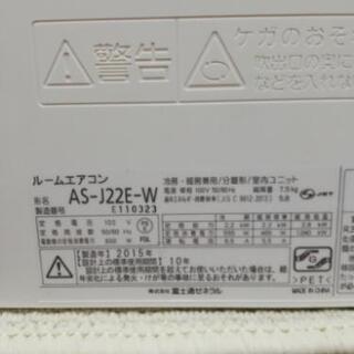 6畳エアコン2015年