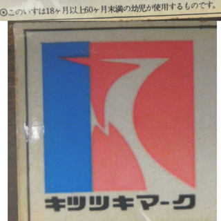 キツツキマーク ベビーチェア ナラ材 穂高 天然木 子供用 ハイチェア