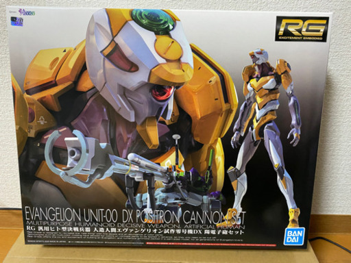 RG 汎用ヒト型決戦兵器 人造人間エヴァンゲリオン試作零号機DX 陽電子砲セット