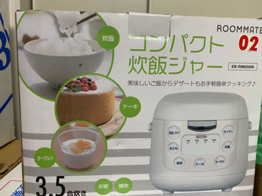 炊飯器