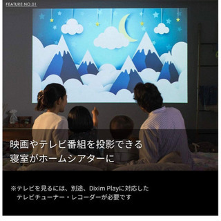(終了)映像も音楽もこれ1台の話題のオシャレ家電 popin Aladdin プロジェクター付きシーリングライト 9.3万円