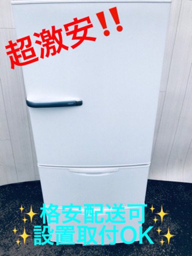 AC-934A⭐️AQUAノンフロン冷凍冷蔵庫⭐️