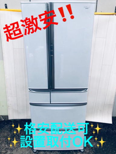 AC-935A⭐️Nationalノンフロン冷凍冷蔵庫⭐️