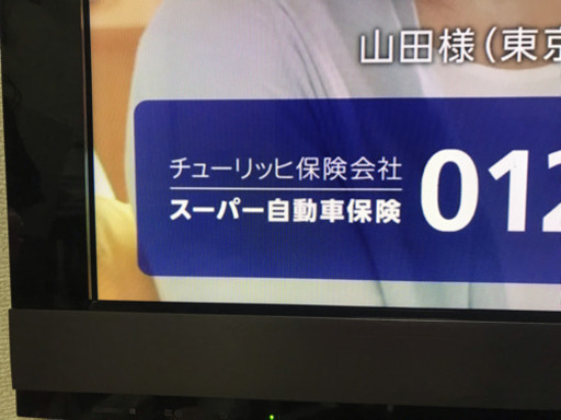 46インチSONYブラビア120W超省電力スカパー付き