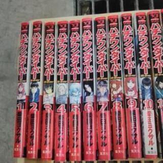 中古ハチワンダイバーが無料 格安で買える ジモティー 中古ハチワンダイバーが無料 格安で買える ジモティー