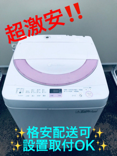 AC-951A⭐️ ✨在庫処分セール✨ SHARP電気洗濯機⭐️