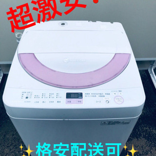 AC-951A⭐️ ✨🔔在庫処分セール🔔✨ SHARP電気洗濯機⭐️