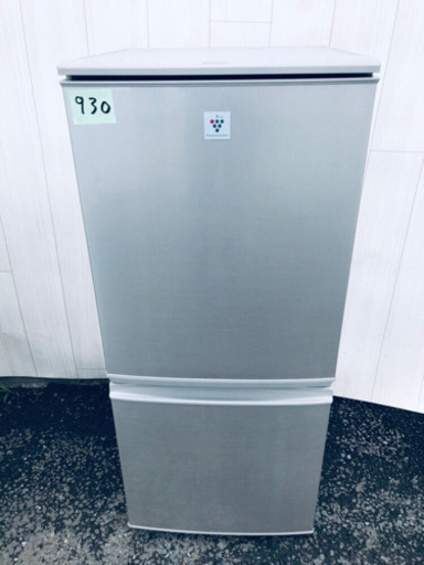 930番 SHARP✨ノンフロン冷凍冷蔵庫✨SJ-PD14Y-N‼️