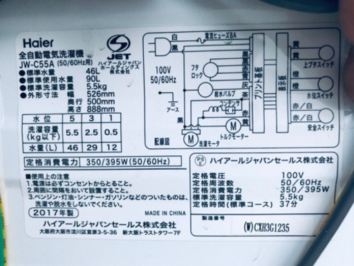 AC-952A⭐️ ✨在庫処分セール✨ハイアール電気洗濯機⭐️