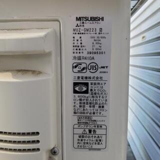 MITSUBISHI 三菱 ルームエアコン 霧ヶ峰 6～8畳用 MSZ-GM223-W 2013年製