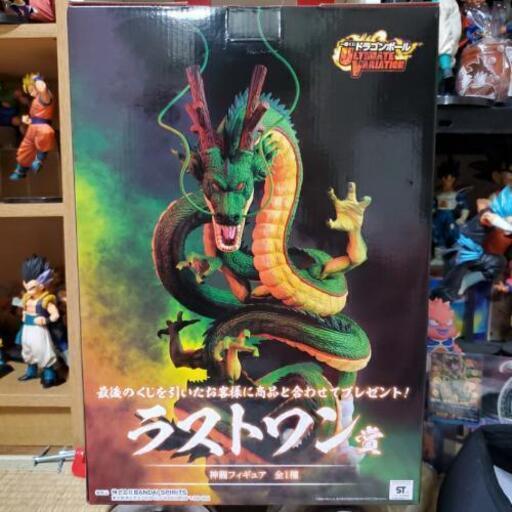 ドラゴンボール
