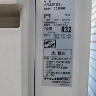 DAIKIN ダイキン ルームエアコン 6～8畳用  AN22PESJ-W 2013年製 DAIKIN ダイキン ルームエアコン 6～8畳用 AN22PESJ-W 2013年製 【公式