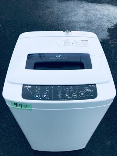 ✨在庫処分セール✨高年式‼️940番 Haier✨全自動電気洗濯機✨JW-K42K‼️