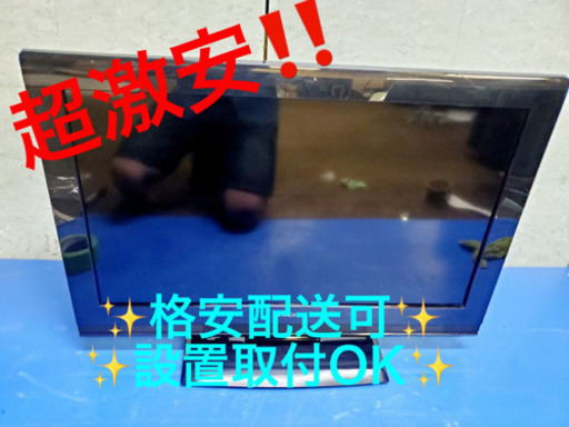 AC-963A⭐️日立液晶テレビ⭐️