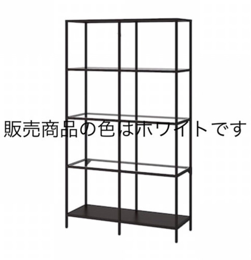6 28まで Ikea 5段シェルフ おしゃれ 食器棚 飾り棚 Md 広島 の収納家具 棚 シェルフ の中古あげます 譲ります ジモティーで不用品の処分 6 28まで Ikea 5段シェルフ おしゃれ 食器棚 飾り棚 Md 広島 の収納家具 棚 シェルフ の中古あげます 譲ります ジモティーで不用品の処分