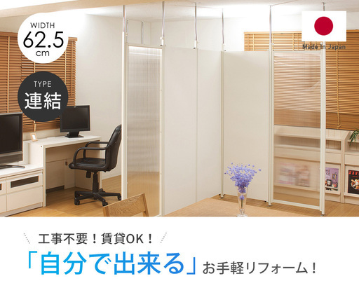 突っ張りパーテーション 本体 連結用 間仕切り パーティション オフィス シン 堺東のその他の中古あげます 譲ります ジモティーで不用品の処分 突っ張りパーテーション 本体 連結用 間仕切り パーティション オフィス シン 堺東のその他の中古あげます 譲ります ジモティーで不用品の処分