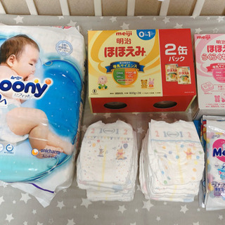 【値下げ】ムーニーS・新生児、ほほえみ粉ミルク・キューブセット