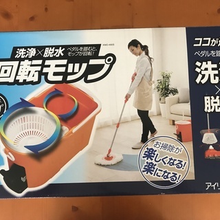 Mechanical mop to clean the floo...
