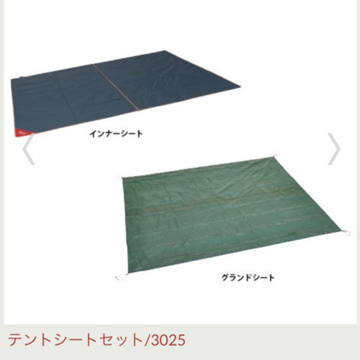 新品未使用☆Colemanタフスクリーン2ルームハウスLDX＋&テントシート 