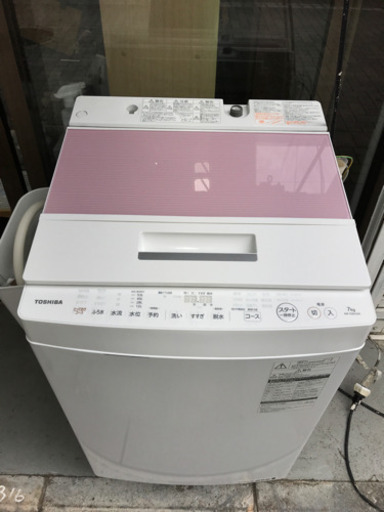安心の1年間返金保証！TOSHIBAの全自動洗濯機！7kg