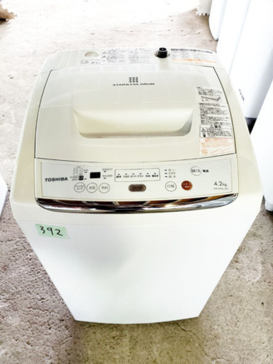 ③392番 東芝✨電気洗濯機✨AW-42ML‼️