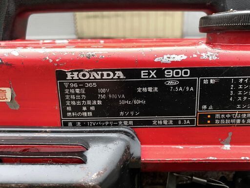 整備済 非常時等に ホンダ 750W/900W 4サイクル 発電機 EX900 50/60Hz