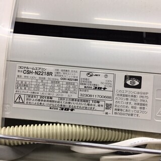 エアコン販売　6畳～8畳　2018年　設置工事13,000円