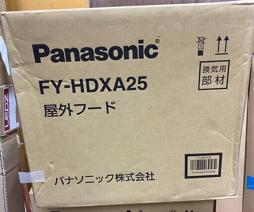 Panasonic パナソニック 屋外フード FY-HGXA25