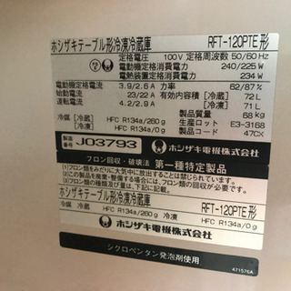 リサイクルサービス八光 田上店 安心の1か月保証 旧鹿児島市配達・