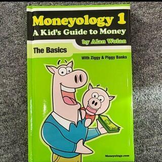 英語絵本　お金についての教育 Moneyology 1: A K...