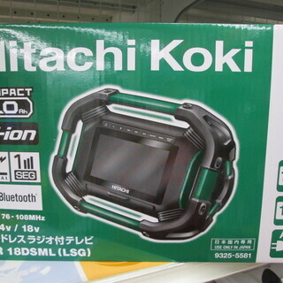 ハイコーキ コードレスラジオ付きテレビ UR18DSML（LSG）新品