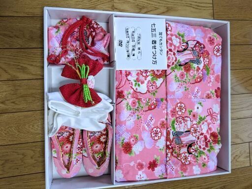 七五三着物セット(3歳児)