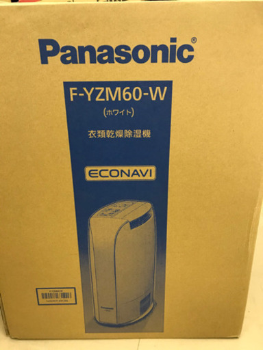 Panasonic 衣類除湿乾燥機 F-YZM60-W