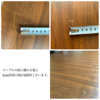 【ニトリ】ダイニングテーブル チェア×2付き★