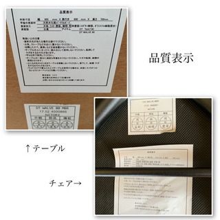 【ニトリ】ダイニングテーブル チェア×2付き★