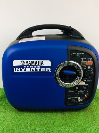 ヤマハ EF16HiS インバータ発電機【リライズ野田愛宕店】【店頭取引