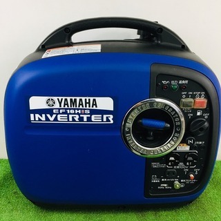 ヤマハ EF16HiS インバータ発電機【リライズ野田愛宕店】【店頭取引