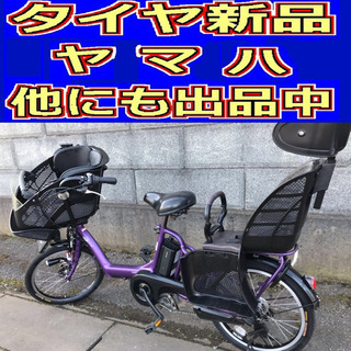 🟪L00C電動自転車F70S✴️ヤマハ💙8アンペア💚20インチ📣